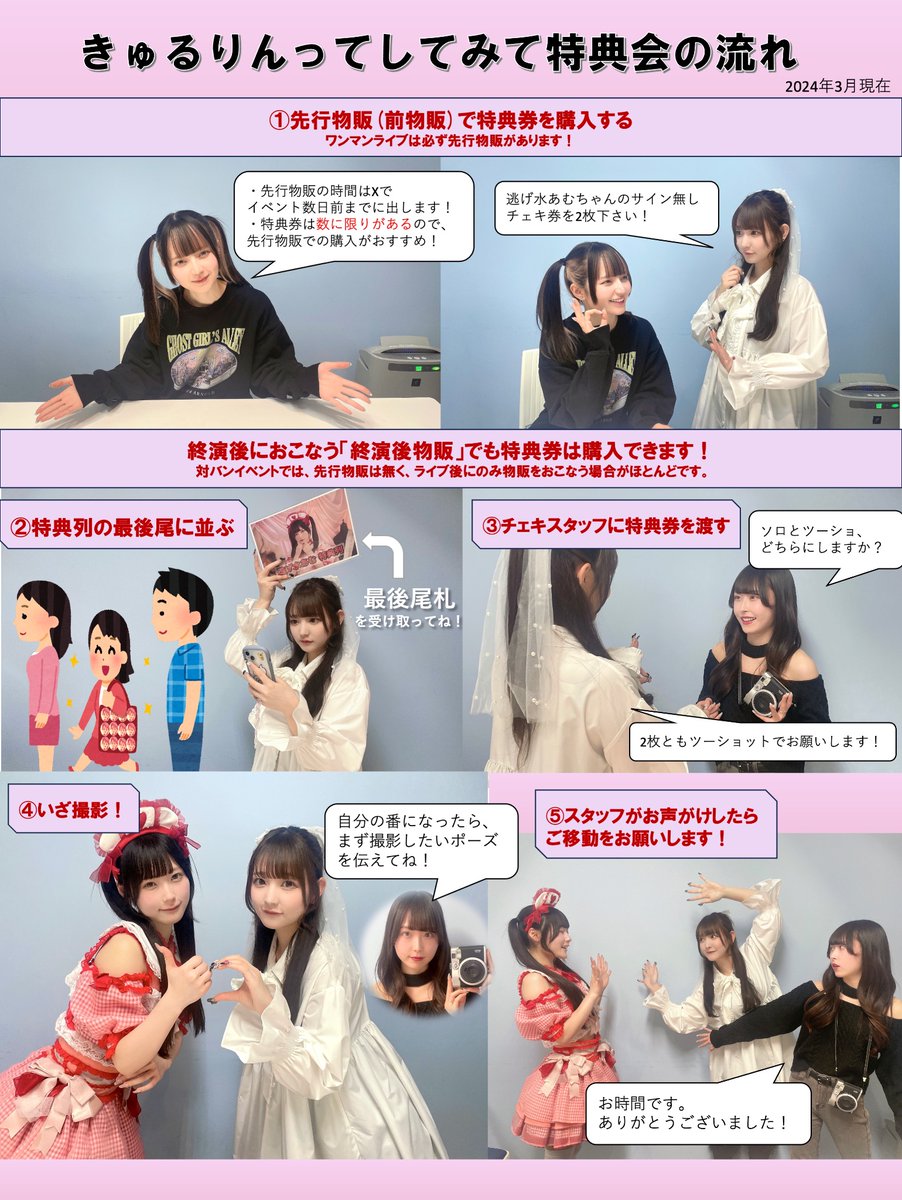 Post by 逃げ水あむ on X: イイね❗️