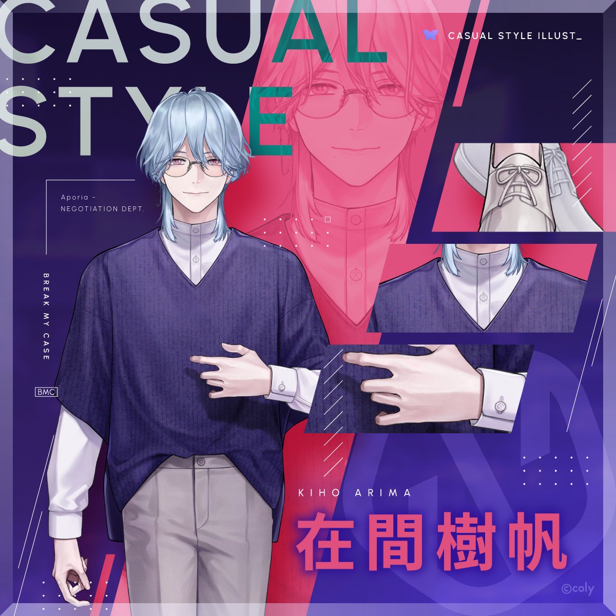 Casual_Style_Illust 6日間、カジュアルな装いのスタッフを紹介中。 5