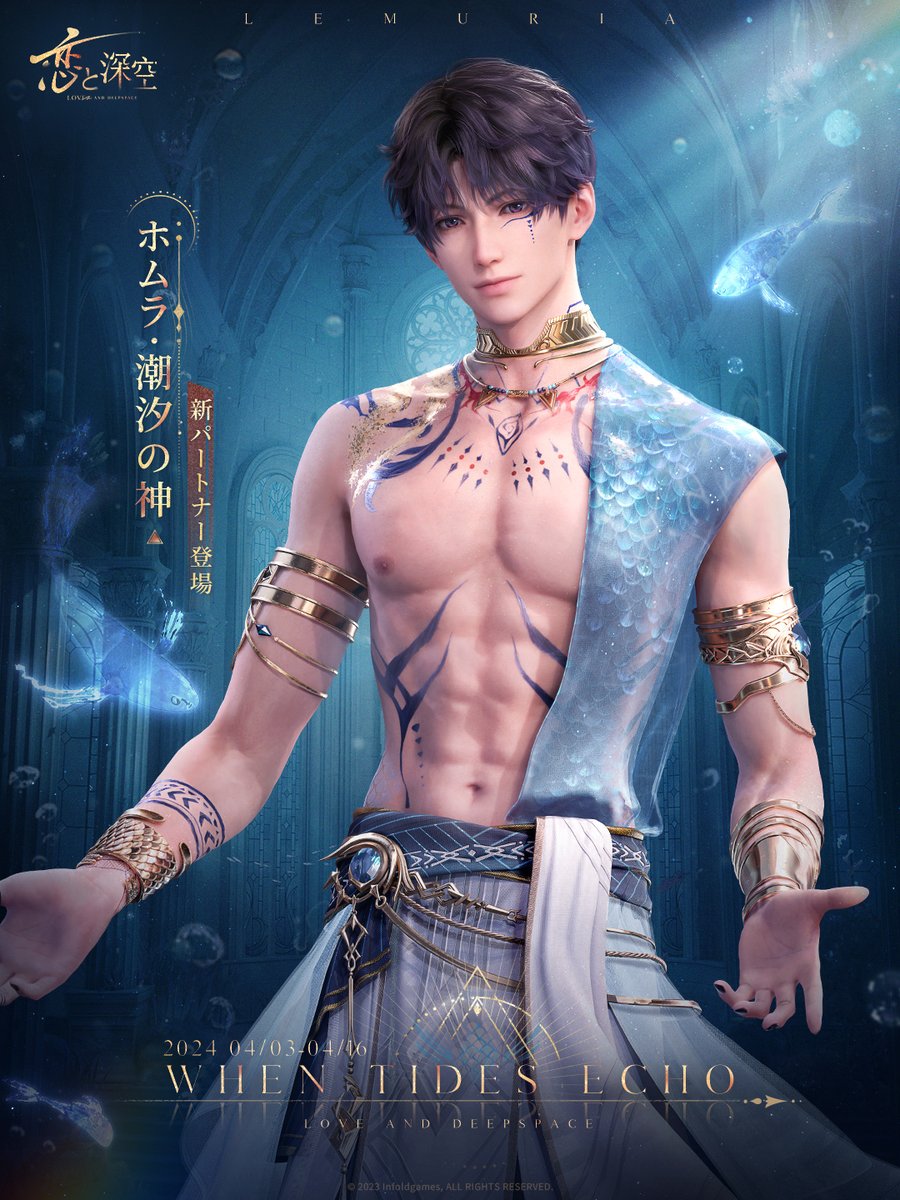 限定/願う「潮汐の響く時」紹介】 日位星5思念セット ホムラ・神殿の