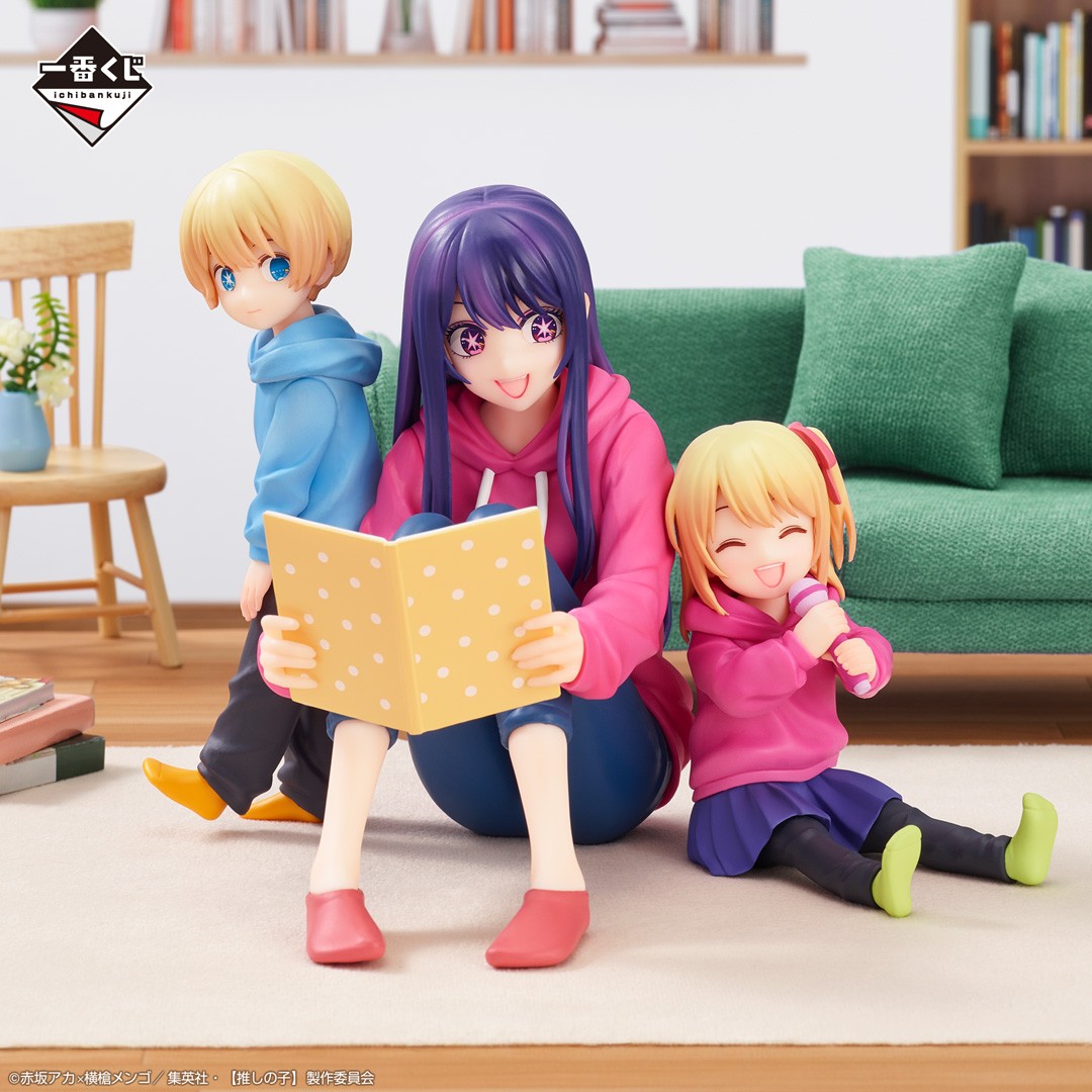 ✨全ラインナップ公開✨ 『一番くじ 【推しの子】』 アイ＆アクア