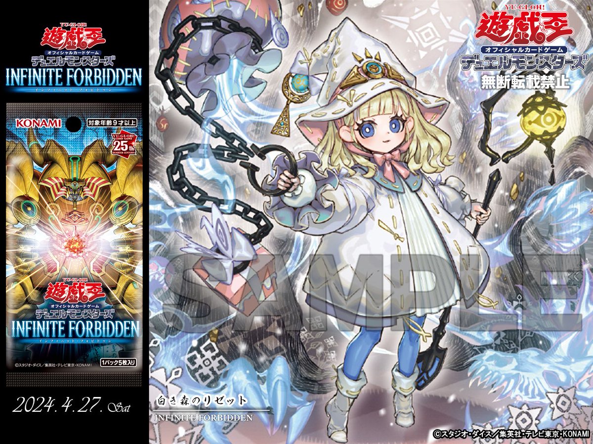 ✥─ ─ ─ ─ ─ ─ 𝐈𝐍𝐅𝐈𝐍𝐈𝐓𝐄 𝐅𝐎𝐑𝐁𝐈𝐃𝐃𝐄𝐍