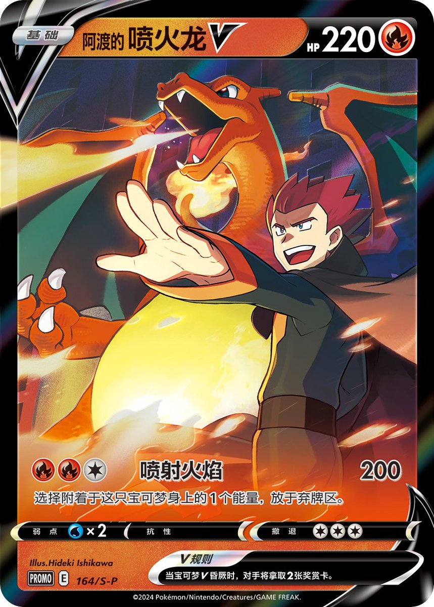 ポケカ海外】 中国(簡体字版)にてスタートデッキ100を使用したバトル