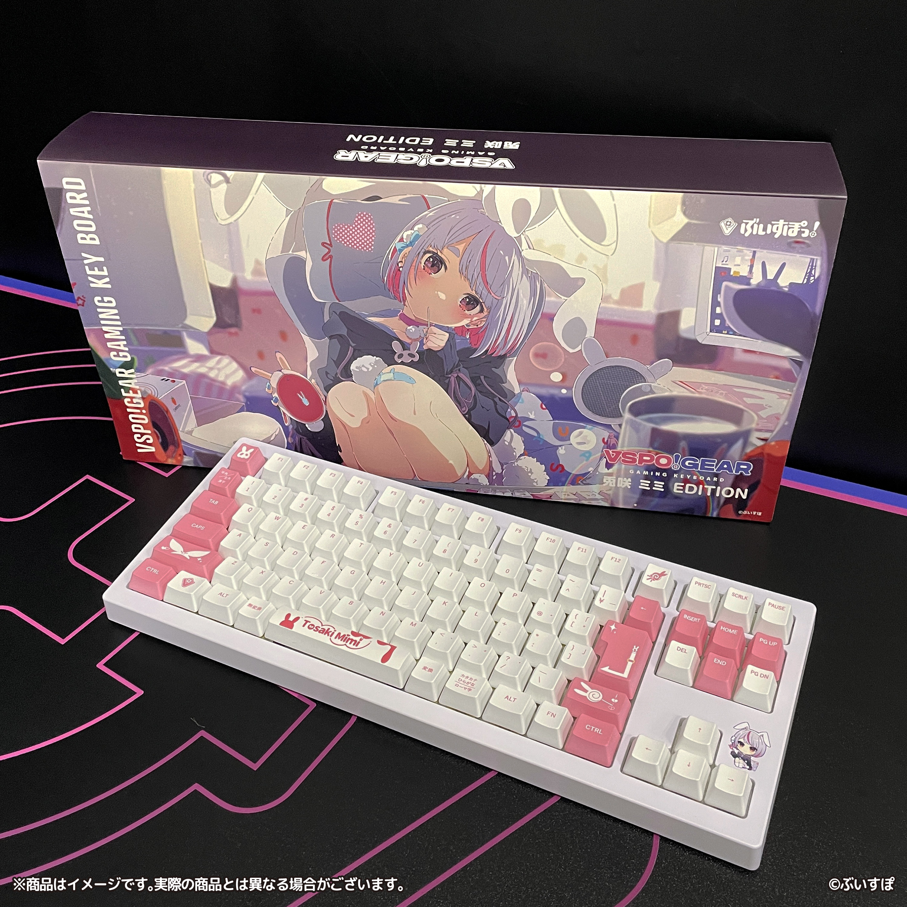 ぶいすぽっ！VSPO!GEAR Edition 藍沢エマ キーボード 【公式通販】