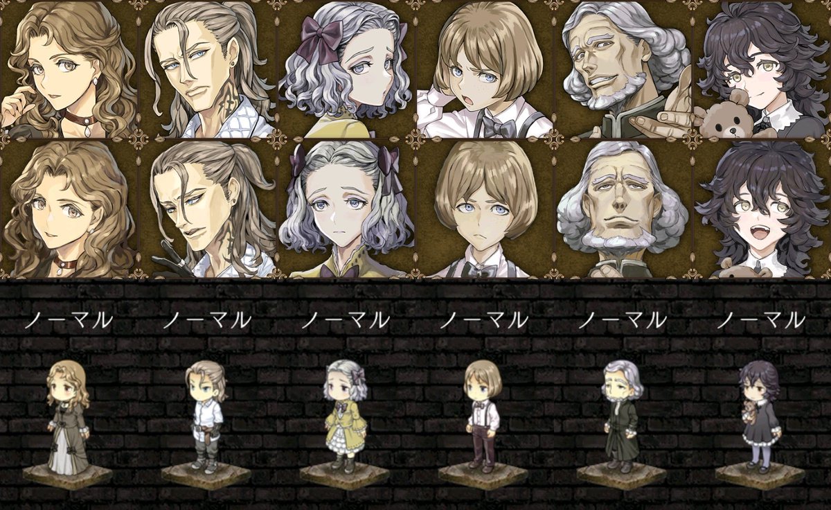 →【ダンジョン人狼/人狼D/D人狼】 SP,VIPキャラ一覧