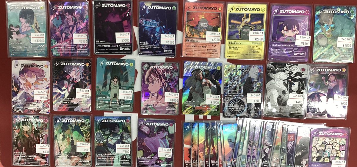 🔥#ズトカ 入荷のお知らせ🦖 ショーケースからお迎えいただいた「UR に