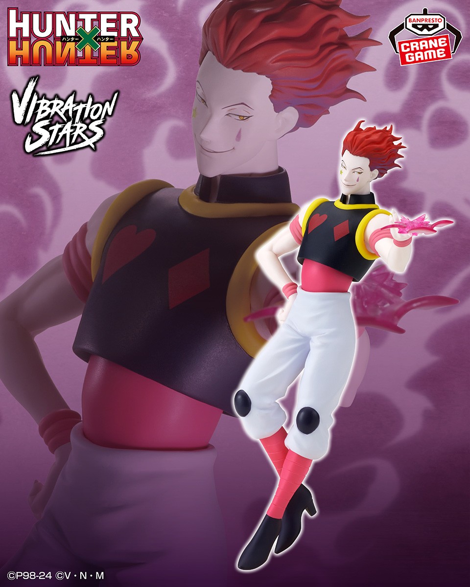 ヒソカらしい妖しい笑みを再現💥／ 「VIBRATION STARS」シリーズに