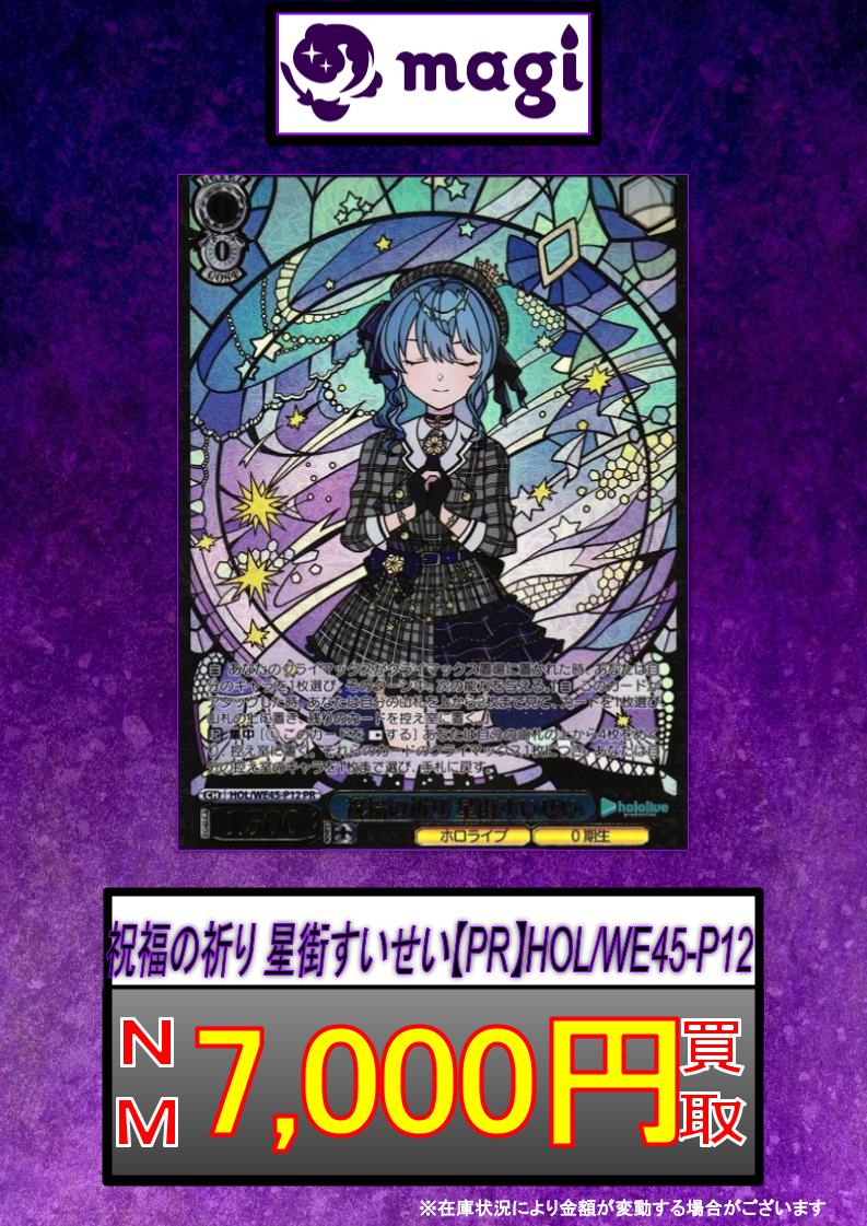 PSA10】ゼロの使い魔 聖国のルイズ スペシャルシークレットレア サイン