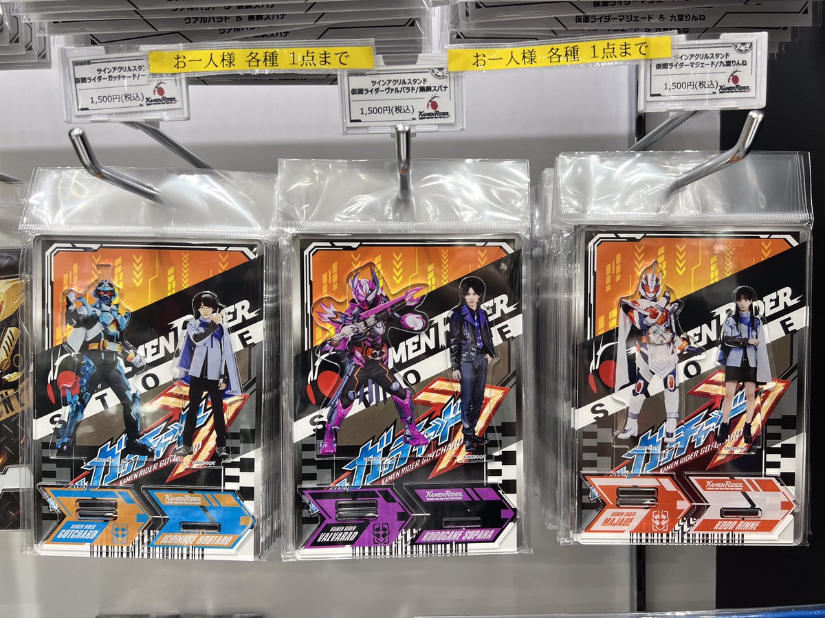 仮面ライダーストア東京店 再入荷情報】 ツインアクリルスタンド