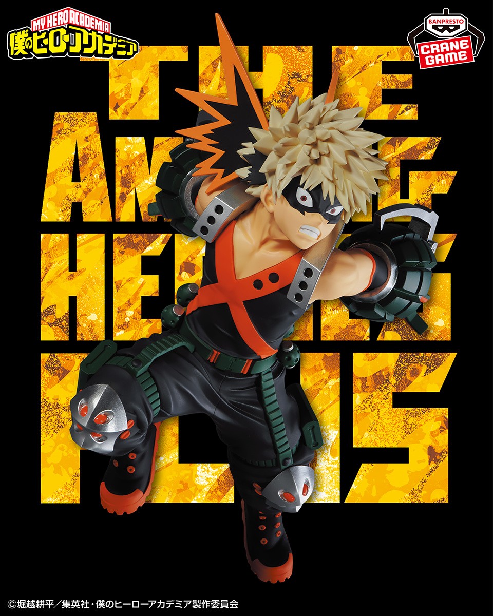 大迫力のアクションポーズ／ 爆豪勝己が、「THE AMAZING HEROES-PLUS