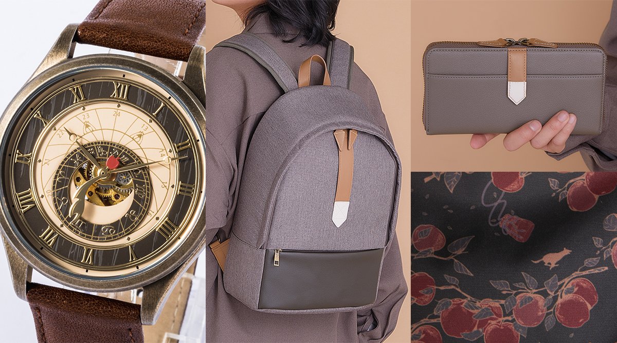 狼と香辛料 懐中時計 15周年記念 狼と香辛料: 15周年記念 懐中時計