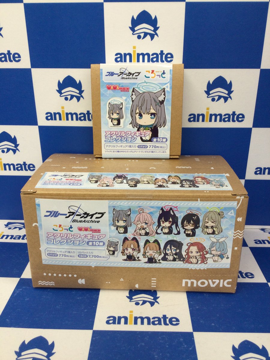 キャラ商品情報】 現在『ブルーアーカイブ』 「アクリルキーホルダー