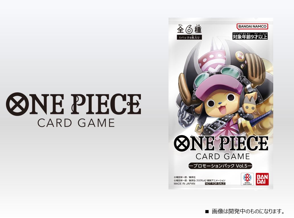 ☆お知らせ☆ イベントにて配布する各記念品がリニューアル