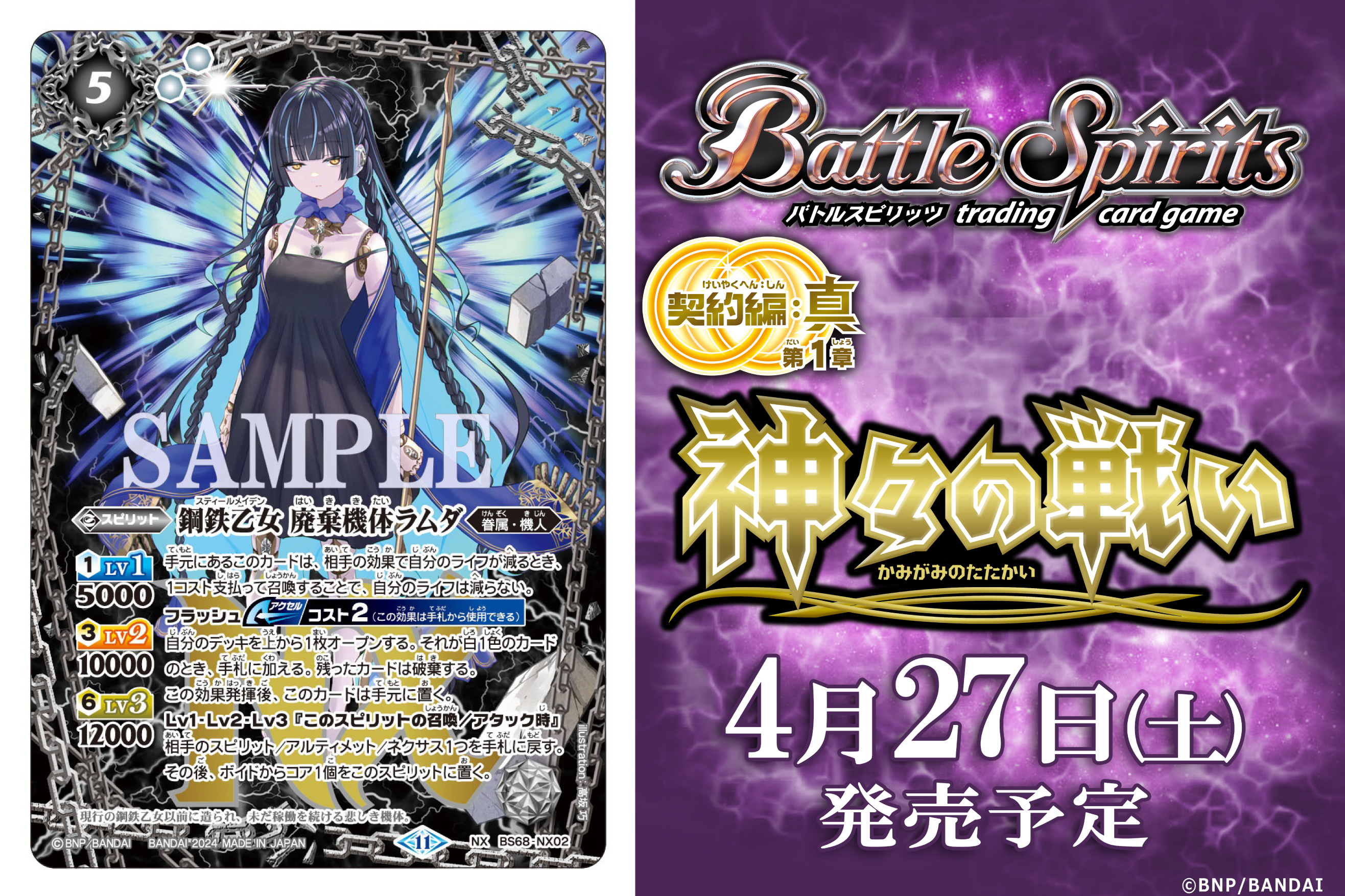 kiko kostadinov 23aw ロングスリーブロングtシャツ-鋼鉄乙女廃棄機体