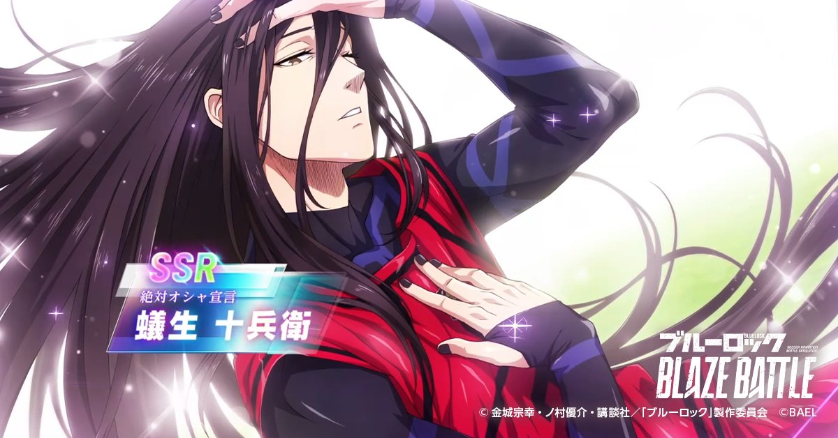 ◤◢◤◢◤◢◤◢◤◢◤◢ ⚽️サポートカード紹介