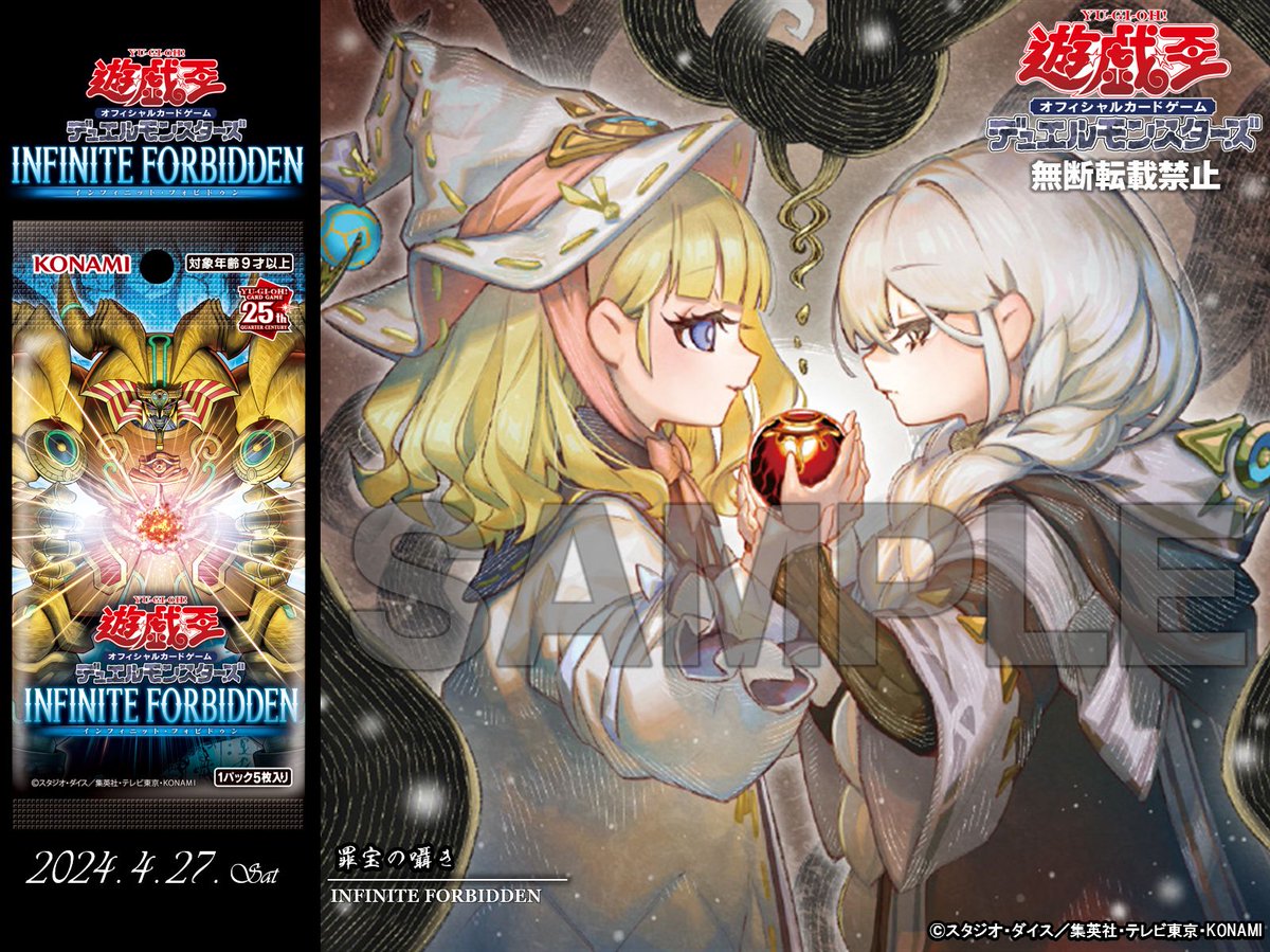 ✥─ ─ ─ ─ ─ ─ 𝐈𝐍𝐅𝐈𝐍𝐈𝐓𝐄 𝐅𝐎𝐑𝐁𝐈𝐃𝐃𝐄𝐍