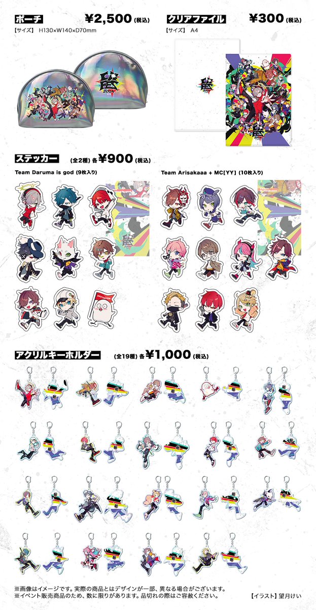 CRフェス2024 トレーディングカード コンプリート crazyraccoon CR