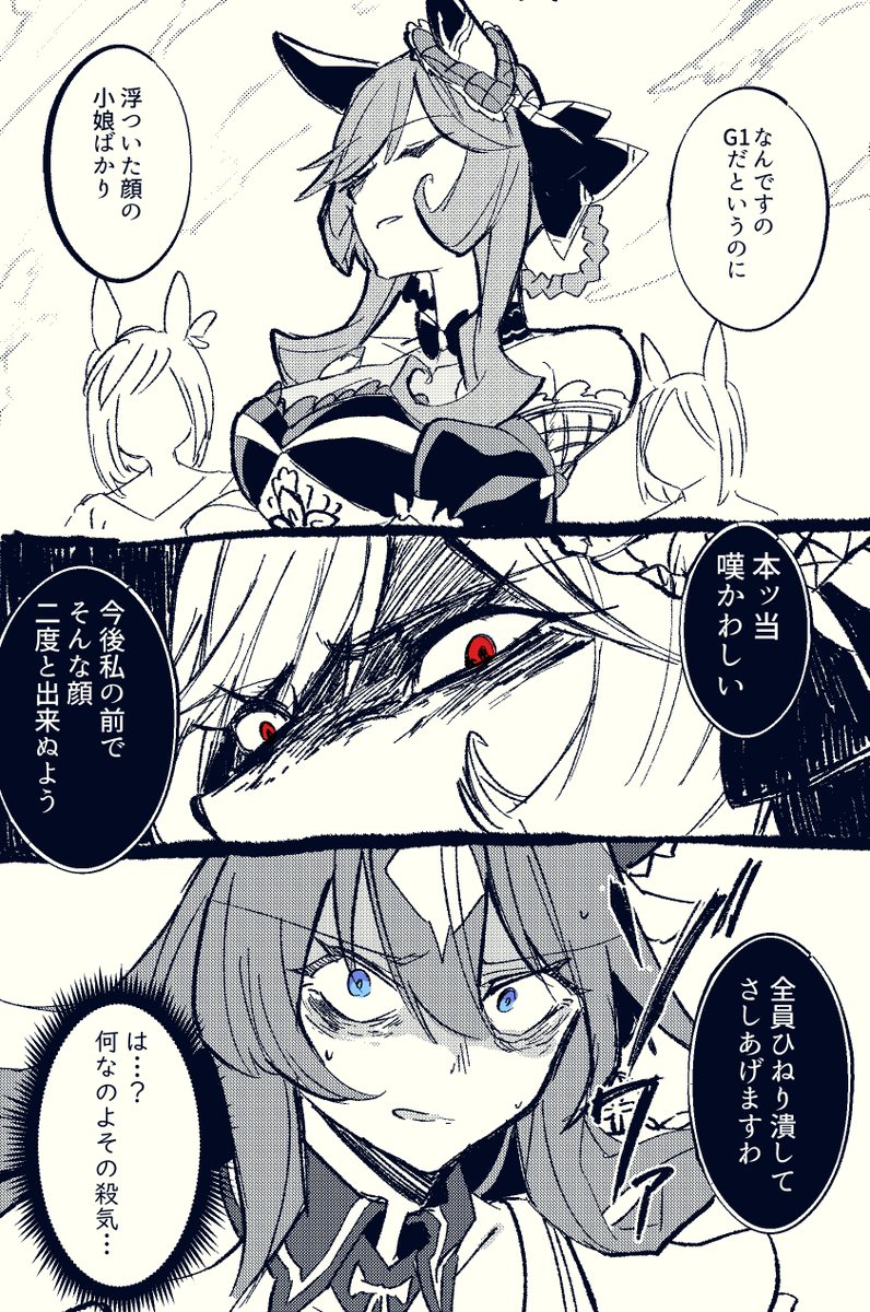 ジェンティルドンナがいっぱい見れるタグ 普通の ﾊﾞﾁﾊﾞﾁの ﾑﾌってるの