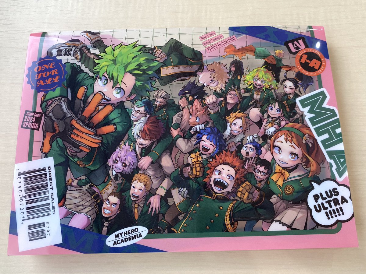 🌸付録 #僕のヒーローアカデミア 雄英高校1A集結‼️ マチ有りクリア