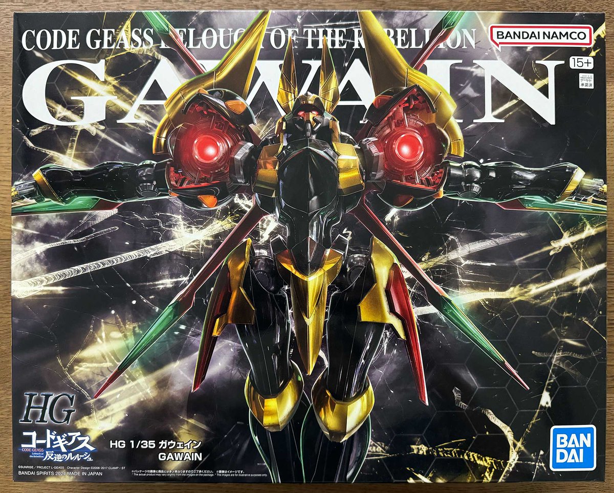 HG 1/35 ガウェイン」のパッケージイラストを弊社で担当いたしました