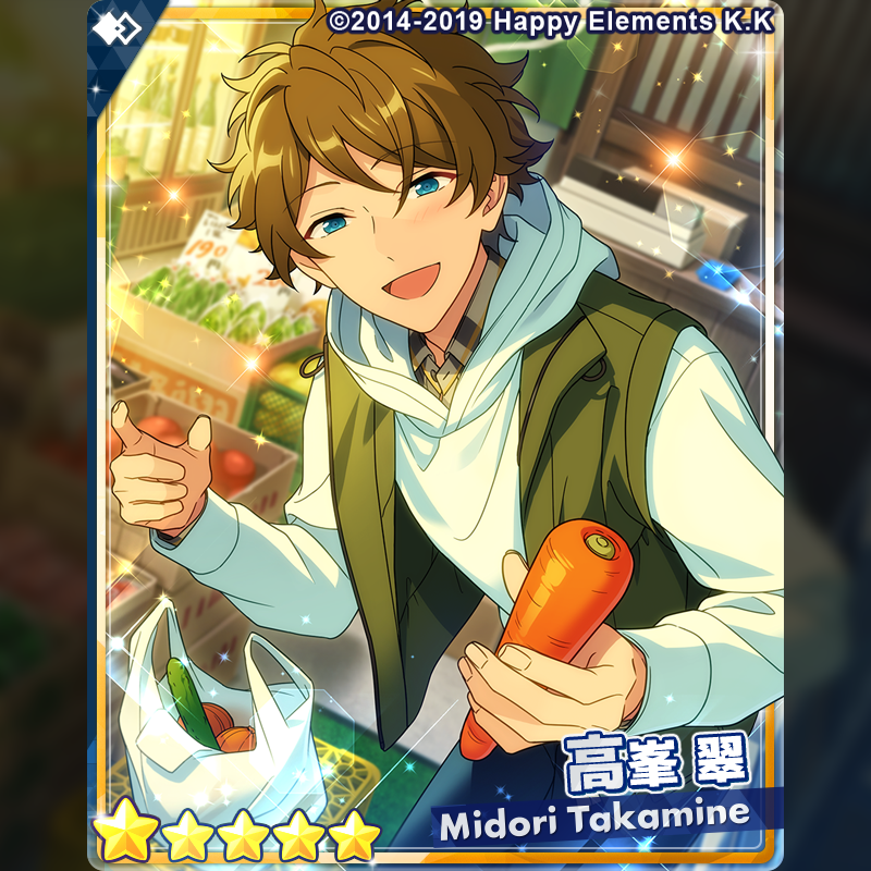 1/3)【お知らせ】 15時より『フィーチャースカウト 翠編2』を開始しま