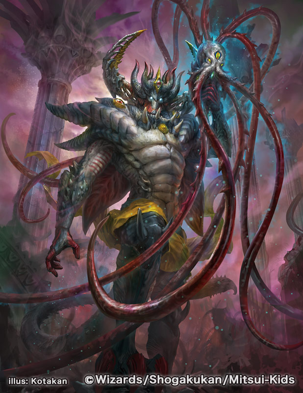 2024年4月13日（土）発売のデュエル・マスターズTCG 王道篇第1弾