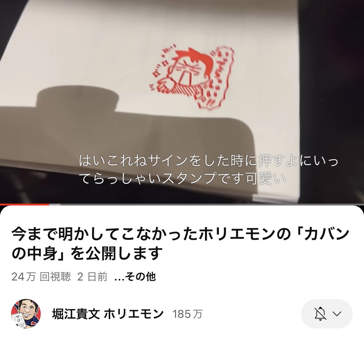 いや！こちらこそ！めっちゃ好評ですが、通りがかりの人とかに頼まれて