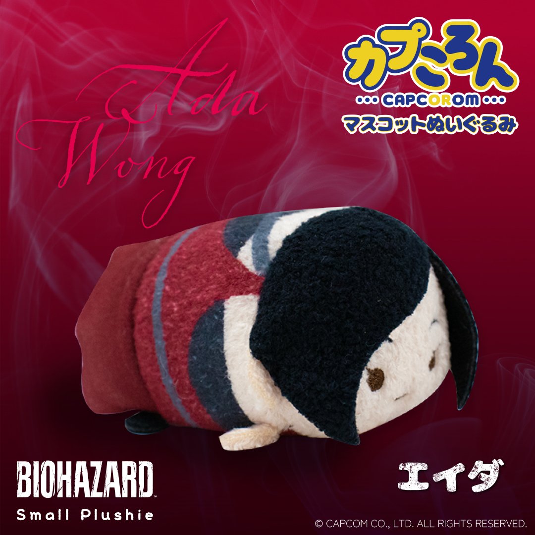バイオハザード」シリーズ グッズをご紹介！ □カプころん マスコット