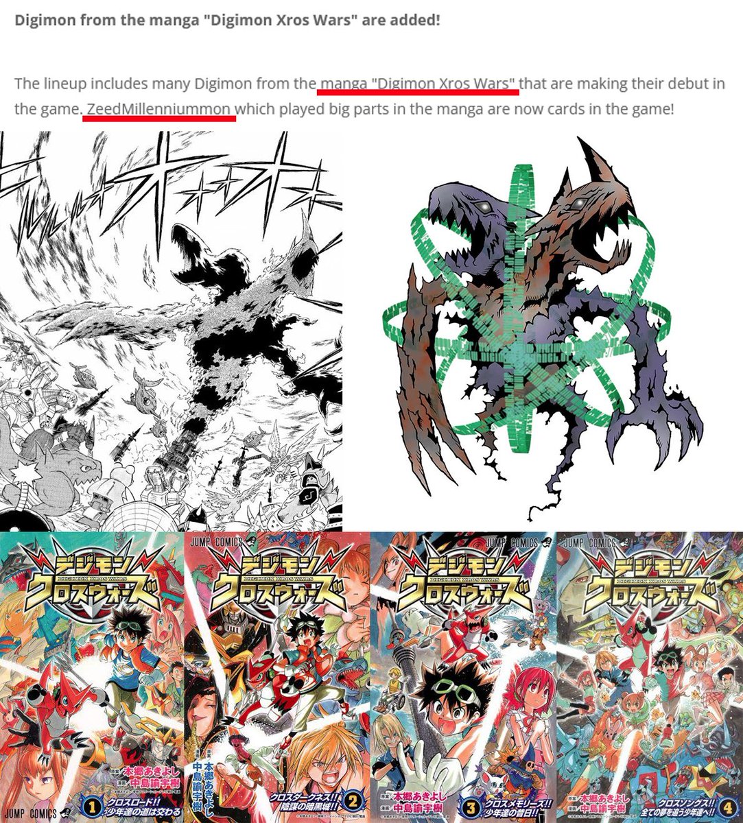 英語予約情報 Eng Order Info SPブースター SP Booster Ver2.0 (BT18+