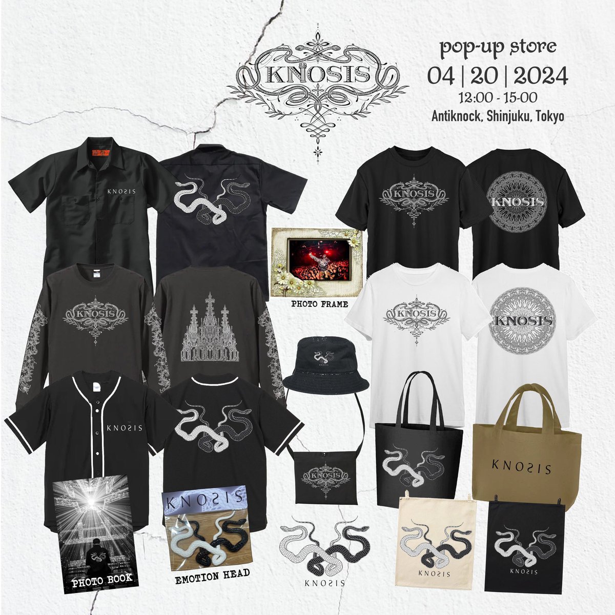 POPUP STORE MERCH LINEUP】 4/20(土) 12:00〜15:00 入場チケット無料