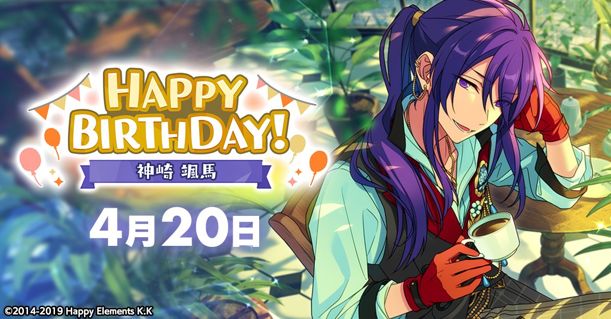 誕生日のお知らせ】 本日、4月20日はRhythm Link所属ユニット『紅月