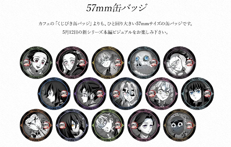 お知らせ】 ワールドツアー上映「鬼滅の刃」絆の奇跡、そして柱稽古へ