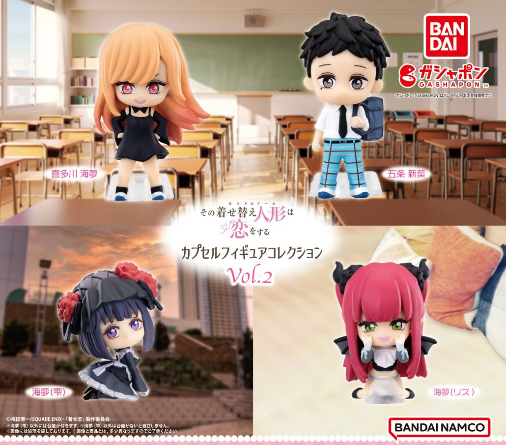 商品情報】 ／ TVアニメ『その着せ替え人形は恋をする』 カプセル