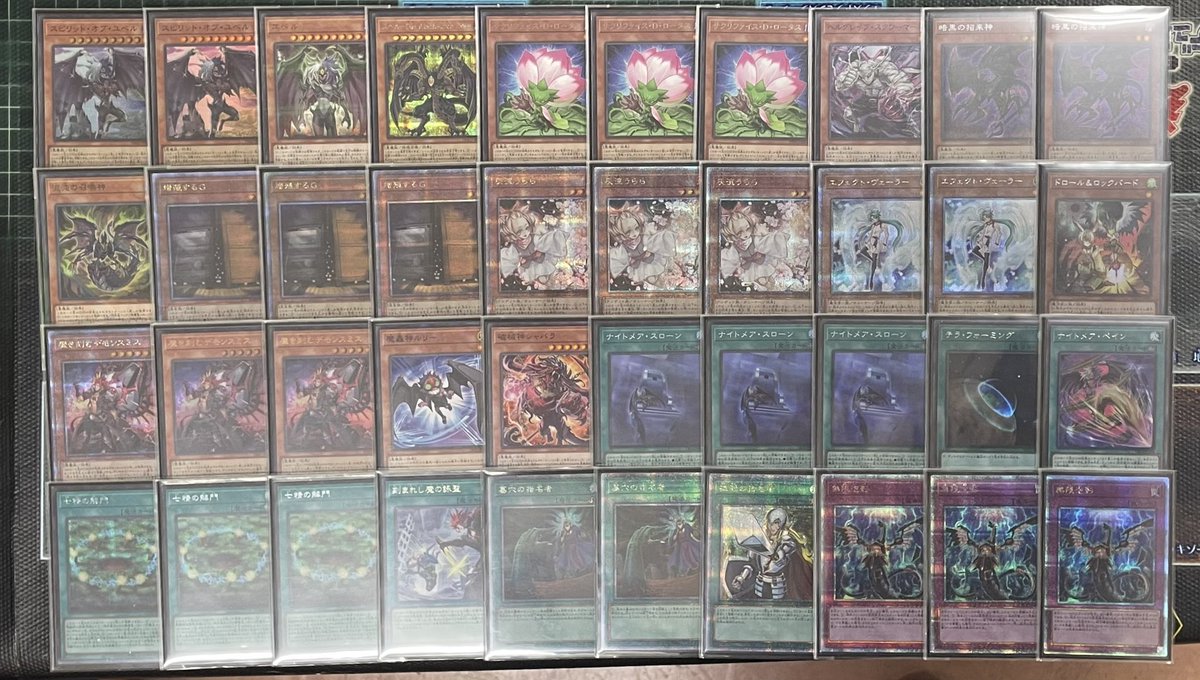 日本選手権予選 【デモンスミスユベル】使って優勝しました ファントム