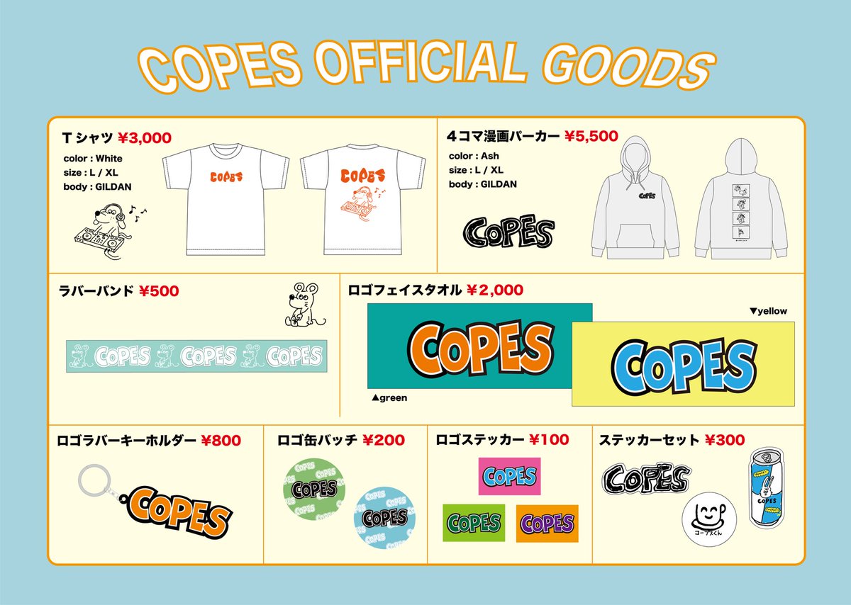 ❤️‍🔥新グッズでるよ❤️‍🔥】 ◼︎Tシャツ (L/XL)¥3000 ◼︎ラバー