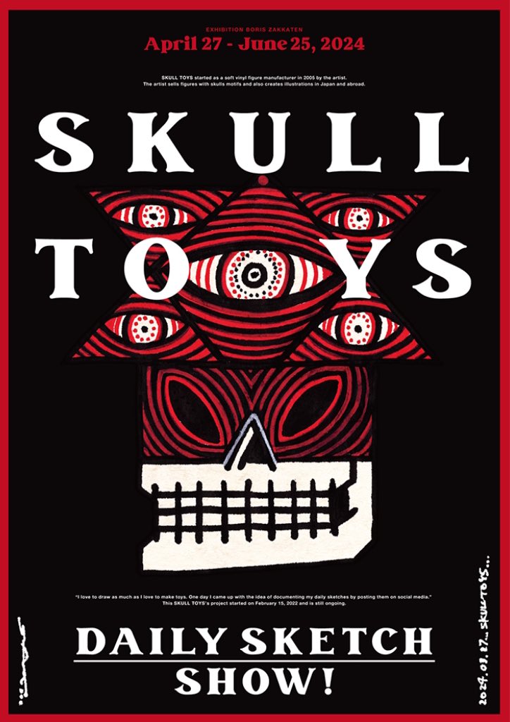 4/27からスタートの SKULL TOYS DAILY SKETCH SHOW! #SKULLTOYS の