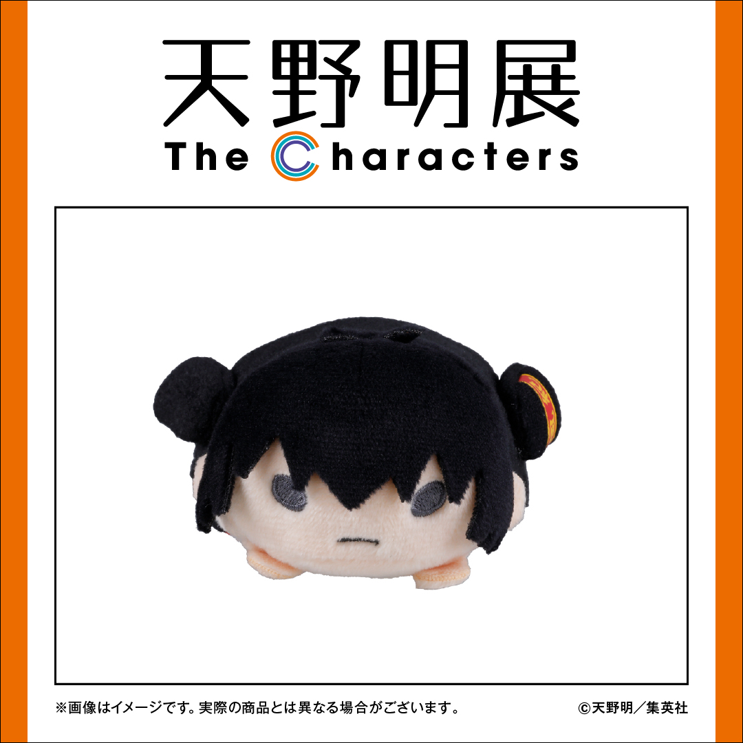 GMD4astaoAAv4D-.jpg?format=jpg