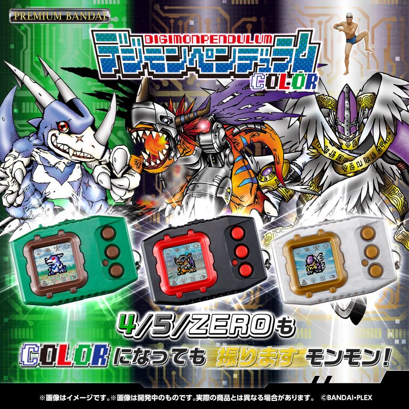 4/5/ZEROもCOLORになっても振りますモンモン！／ 25周年はまだまだ