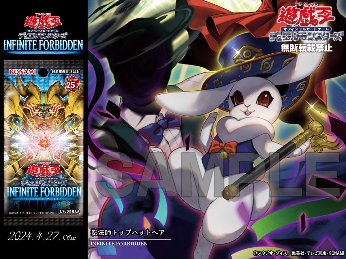 本日発売❗️ ✥─ ─ ─ ─ ─ ─ 𝐈𝐍𝐅𝐈𝐍𝐈𝐓𝐄