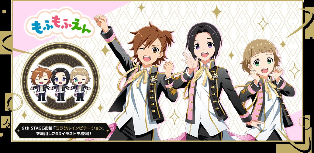 Sidem9th) THE IDOLM@STER SideM 9th STAGE ～MIR＠-CIRCLE CRESCENDO