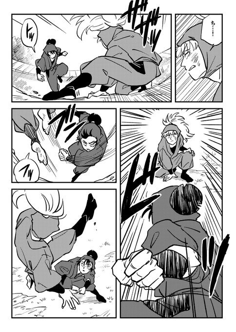 花丸 お01a(@ninegg0605) さんのマンガ一覧 : 4ページ目 | ツイコミ(仮)