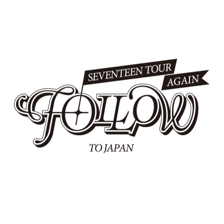 SEVENTEEN follow again in japan トレカ 一覧 交換 ． ~ 97line