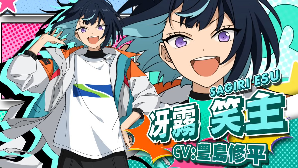 冴霧 笑主 (@Adventure_Esu) / Posts / X