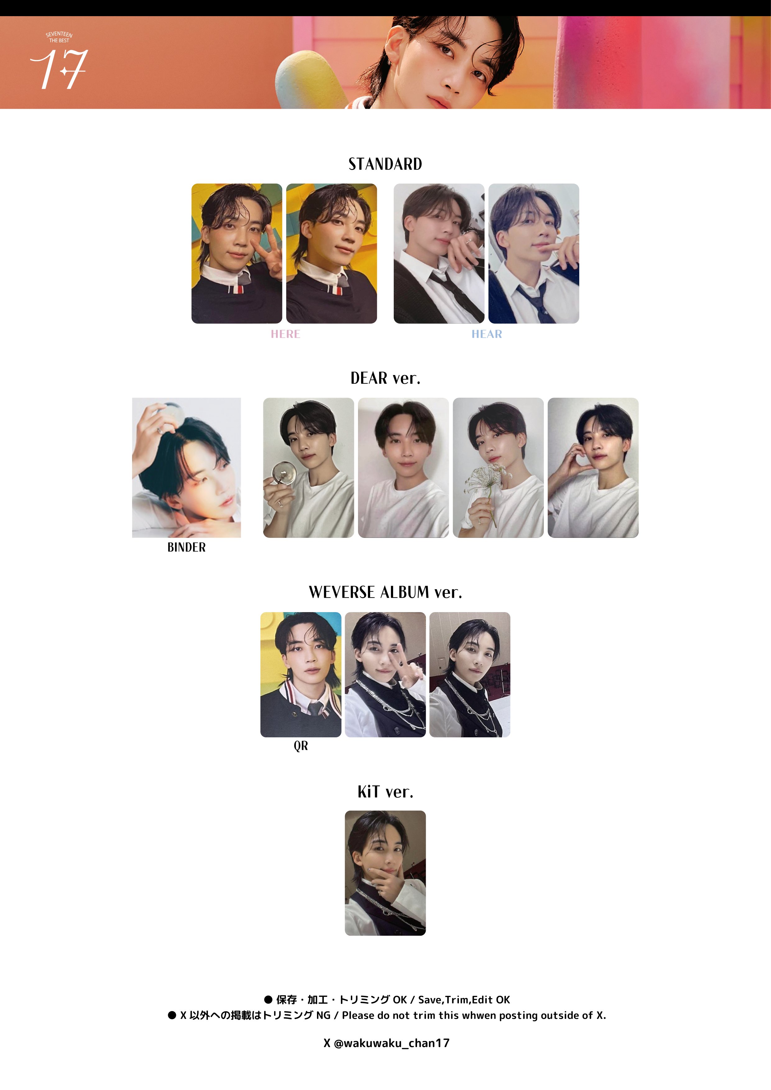 ジョンハン coex トレカ SEVENTEEN ジョンハン coex トレカ SEVENTEEN