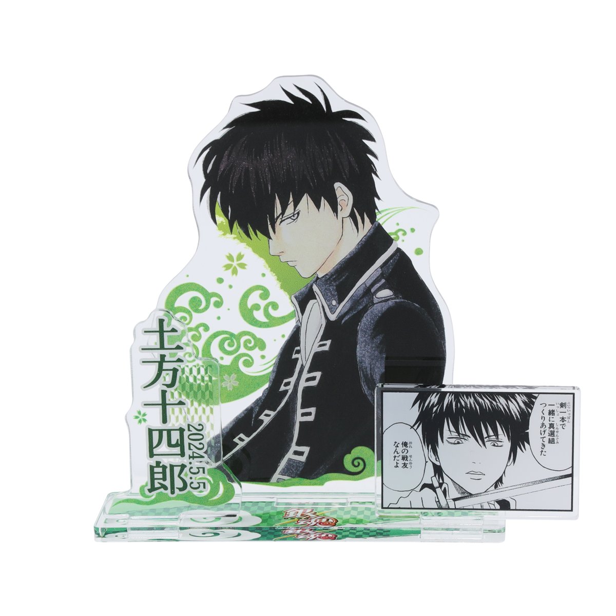 ☆JUMP SHOP原作新商品情報☆ 5/5(日・祝)発売 『銀魂』土方十四郎