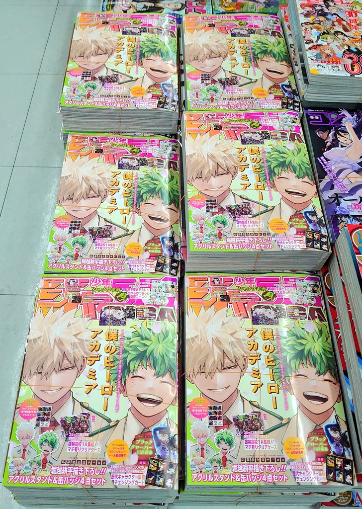 本日発売の「ジャンプGIGA 2024 SPRING」入荷しております！こちらの号