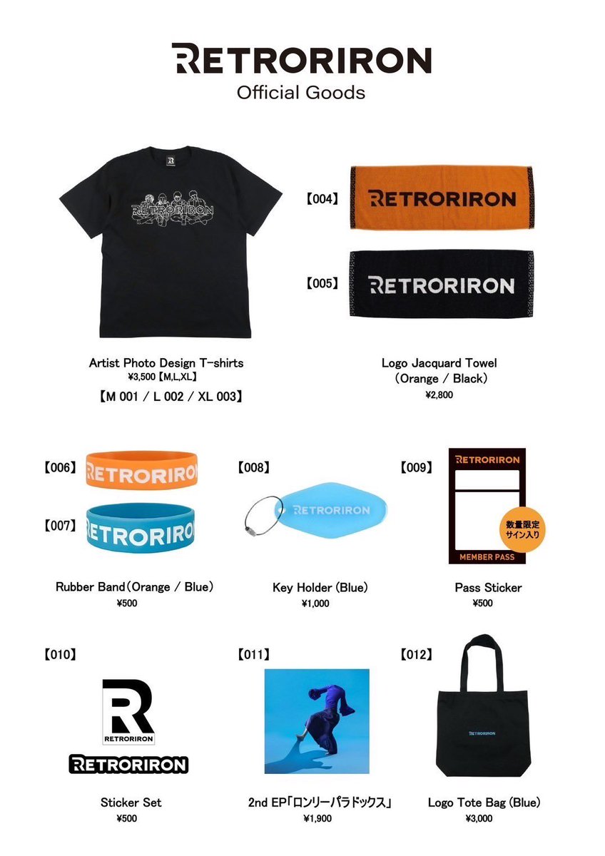 📌物販のご案内📌 