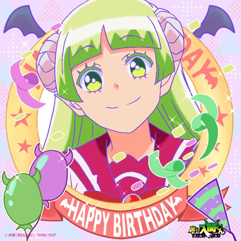 今日はクララの誕生日🎂 🎉HAPPY BIRTHDAY CLARA🎁 #ウァラク・クララ