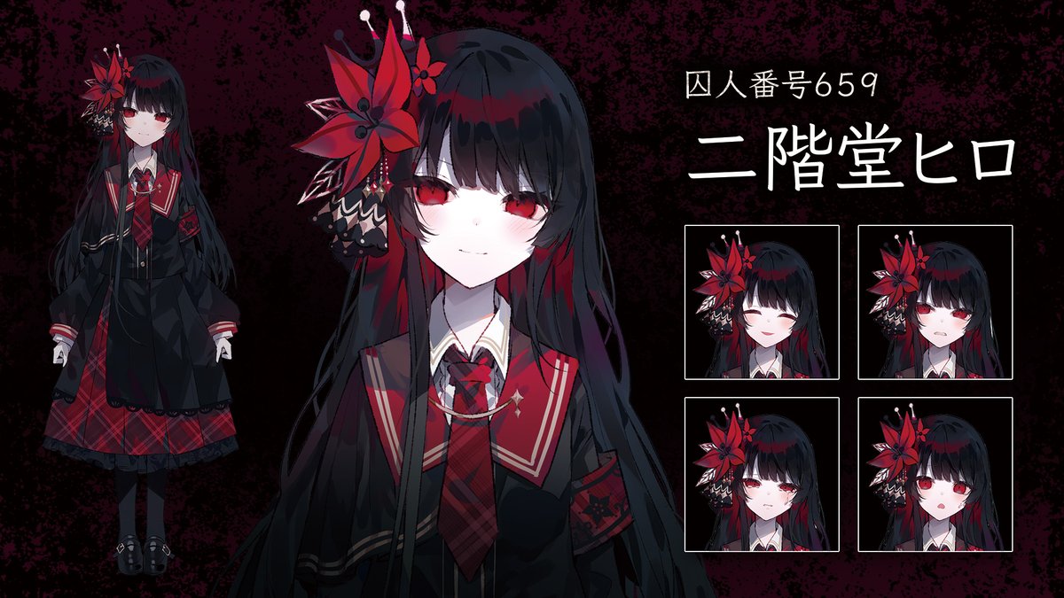 ◇囚人番号659：二階堂ヒロ◇ 全身像を公開いたします。