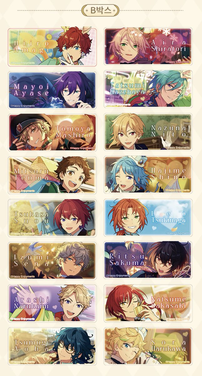 あんスタ 中国 心動時刻 ポラロイド 全絵柄公開 サイズ:63*89mm 全49種