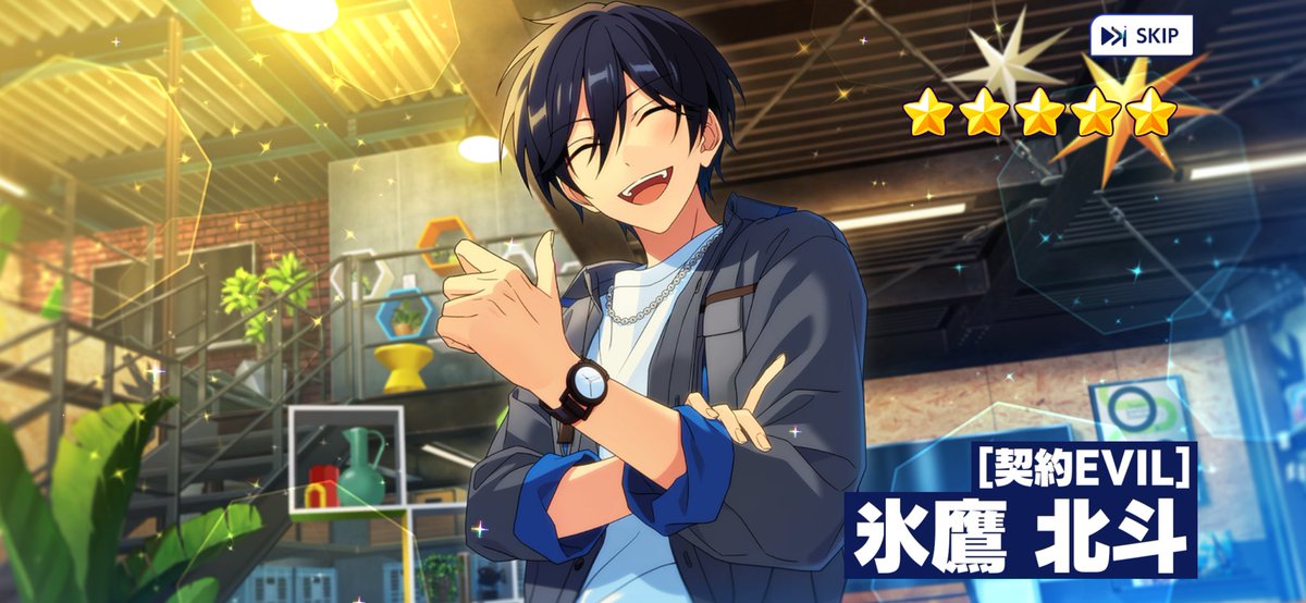 おはようスカウトしたら氷鷹北斗がでた！！！ やったぜ！！ 氷鷹さんは